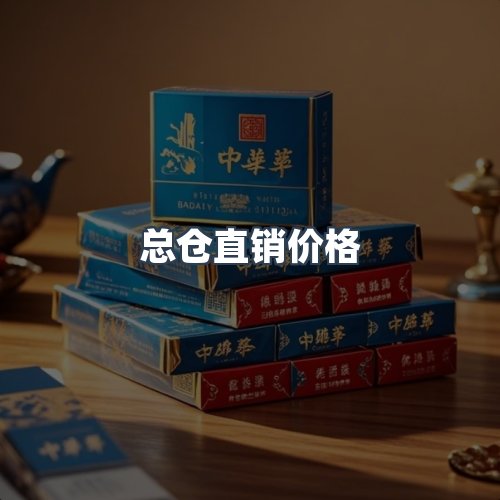 服务优势